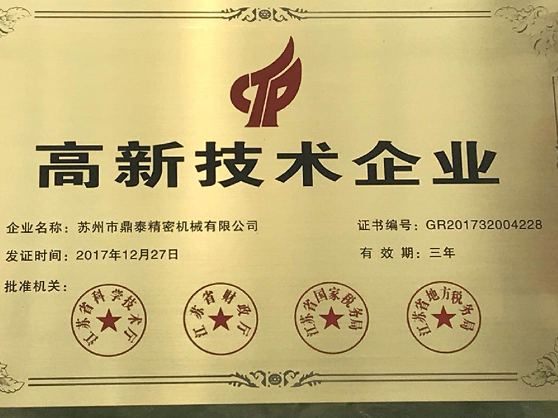 榮譽資質